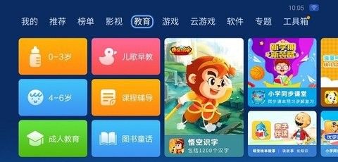 沙发管家 官方网站免费下载