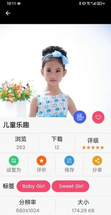 千趣壁纸 安卓版