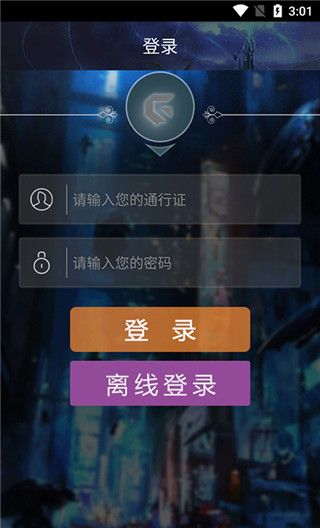 游聚平台 app安卓最新版