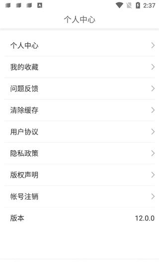 泰拉酒馆 最新版