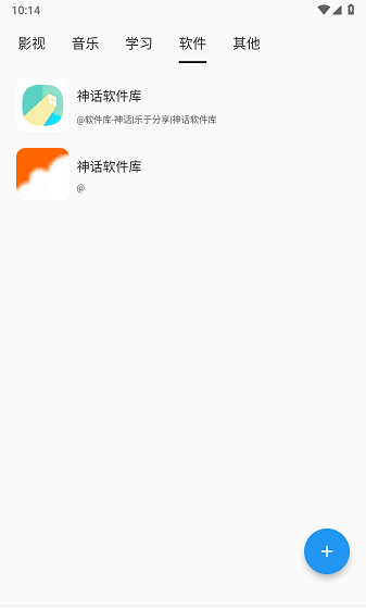 蓝白搜索 网页版