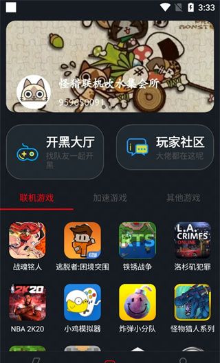 像素联机 官方正版