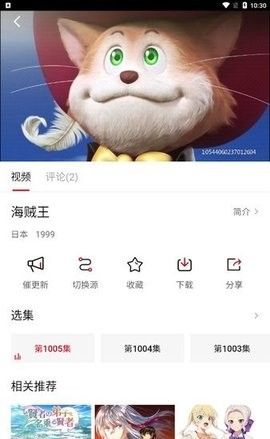 森之屋动漫 正版