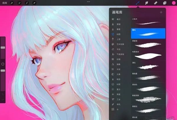 procreate 下载正版免费