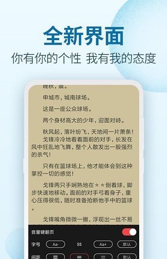 百阅小说 最新版2025