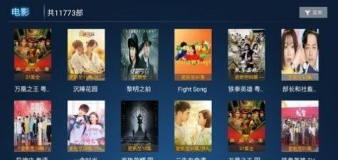 懒猫TV电视版 手机版