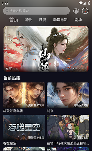星易次元 官方正版