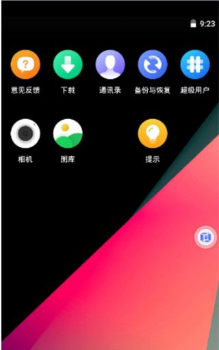 vmospro 虚拟机免费版
