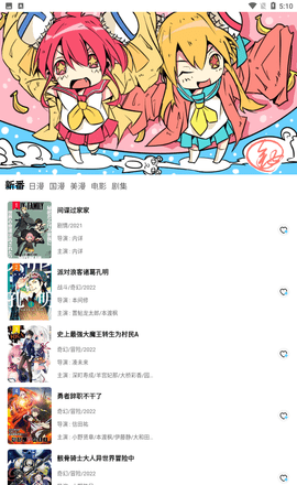 次元喵 2025最新版