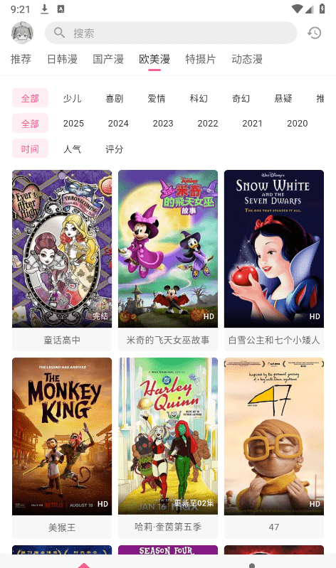 omofun 下载官方正版网站