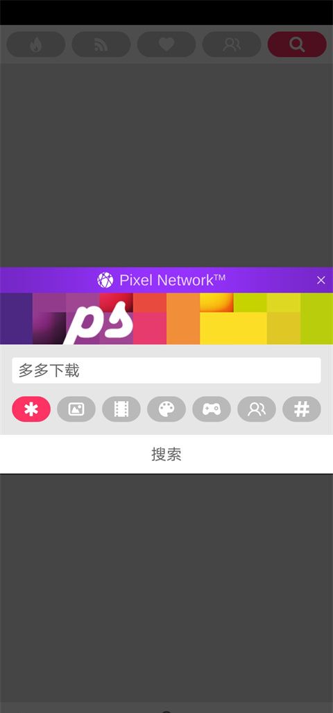 Pixel Studio 专业版