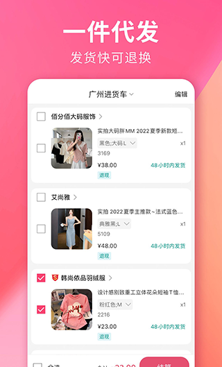 搜款网 官网入口