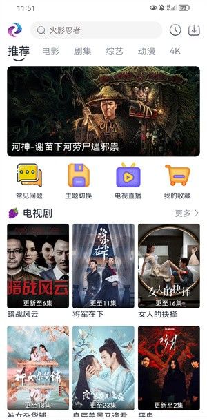 热剧猫 2025最新版
