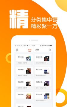 全民k书小说 手机版