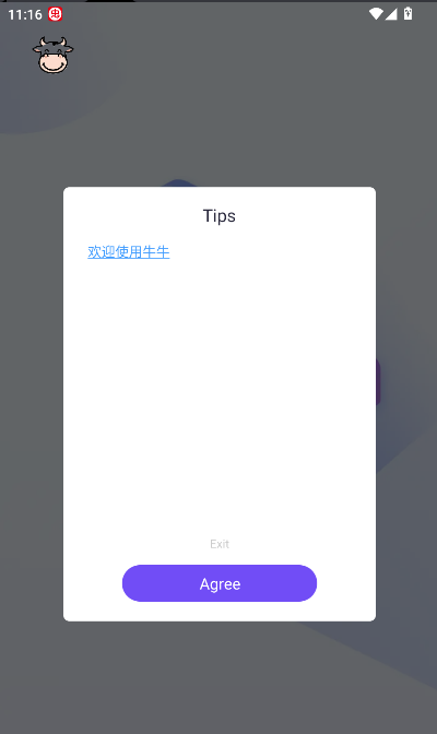 和平牛牛直装 