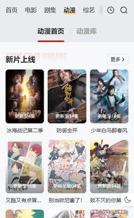 freeok追剧 2025最新版