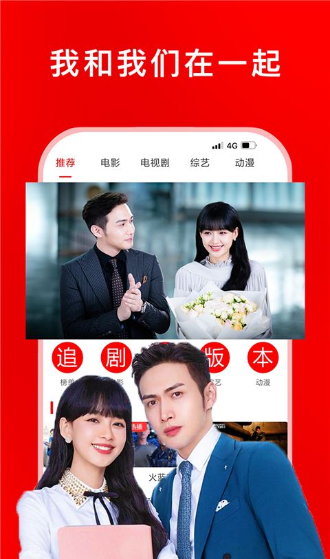 追剧影视大全 免费新版