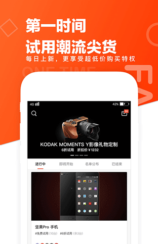 极果 app官方版
