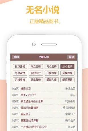 无名小说 免费版