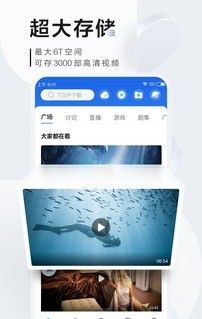 迅雷极速版 手机版最新版下载
