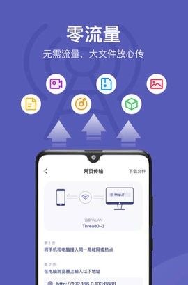 华为手机助手 （安卓版）手机版