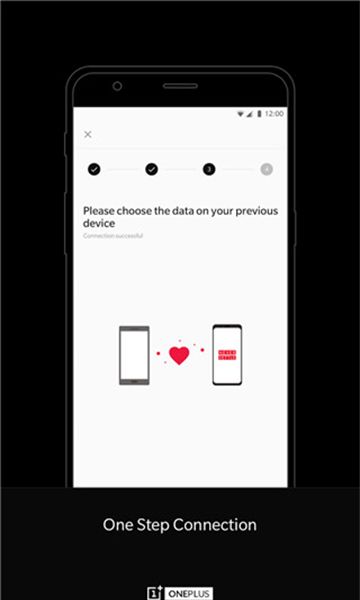 一加搬家 app官网最新版