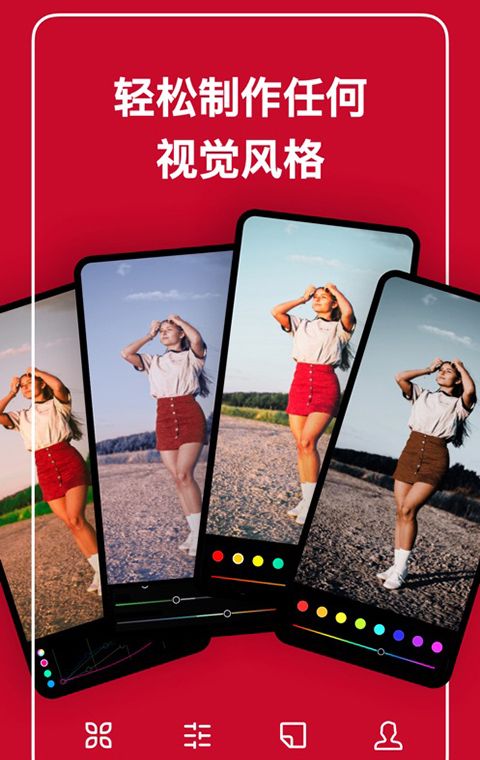 Polarr修图 网页版