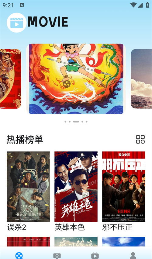 油条视频 app官方最新版