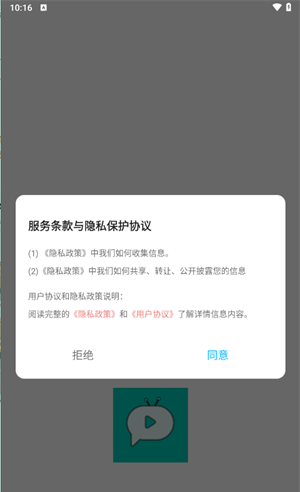蓝兔影评 官方正版