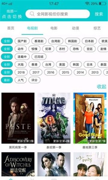 JavDB影视 2025最新版