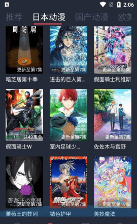 heibai弹幕 app正版下载最新版本
