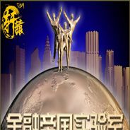 金融帝国2：扩展包