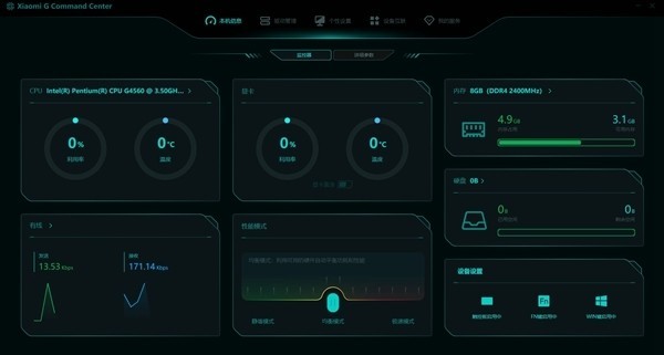 Xiaomi G Command Center 