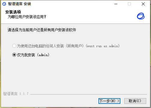 智谱清言 