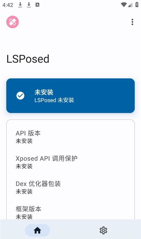 lsposed 框架旧版本