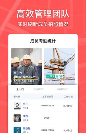 马克水印相机 官方正版