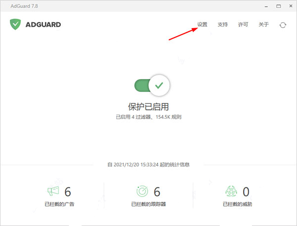 adguard 安卓版