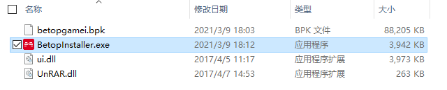 北通游戏厅 安卓最新版本