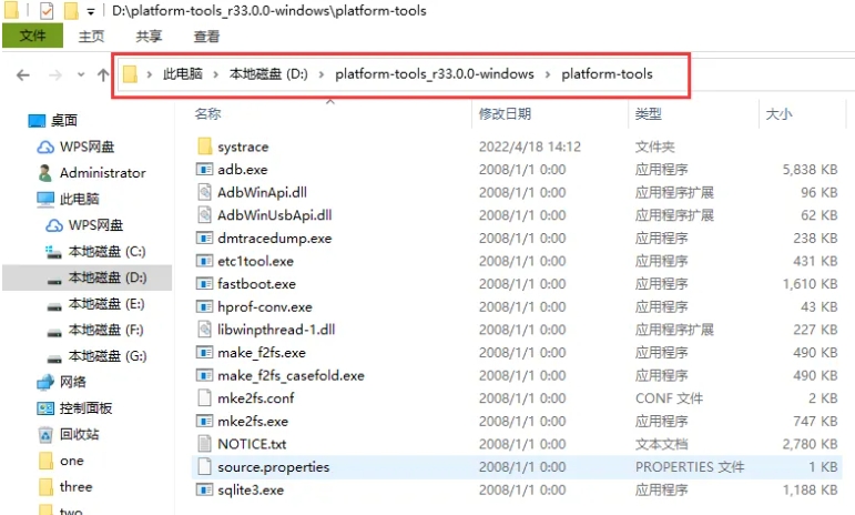 adb工具包 2025最新版