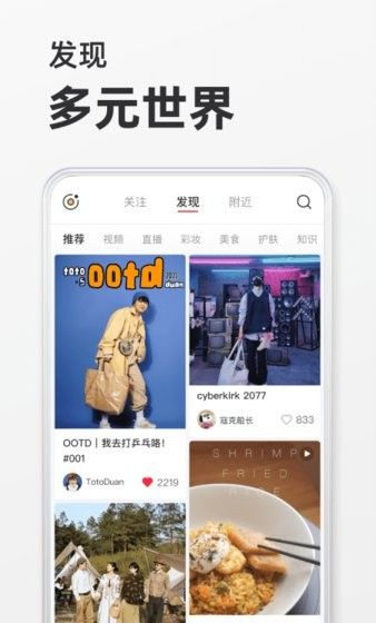 小红书 最新安装入口