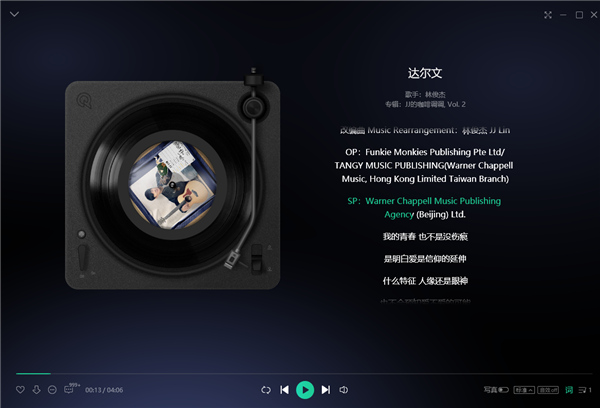 QQ音乐 apk安装包手机版