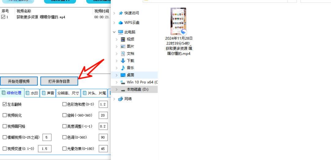 咔咔一通剪 