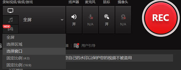 iTop Screen Recorder Pro 