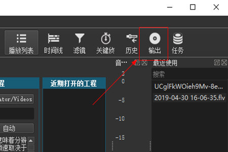 Shotcut 