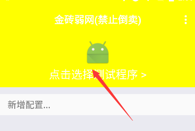 牢大弱网 无病毒版