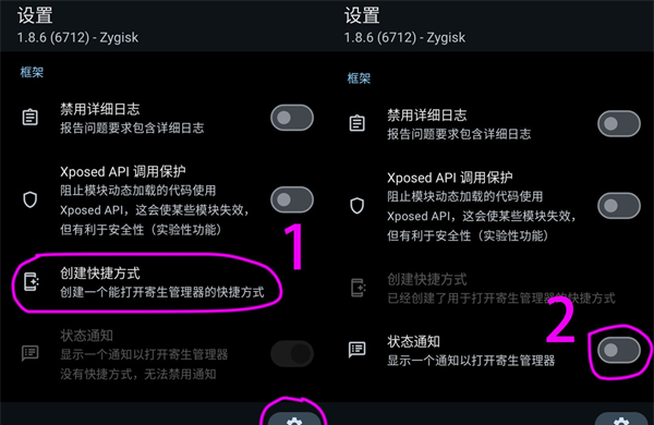 lsp框架 手机版