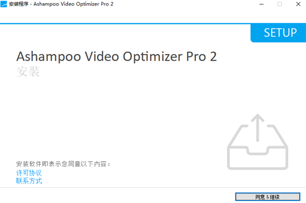 Ashampoo Video Optimizer Pro(视频处理软件) 
