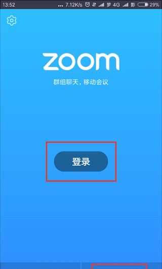 zoom 安卓版下载2025
