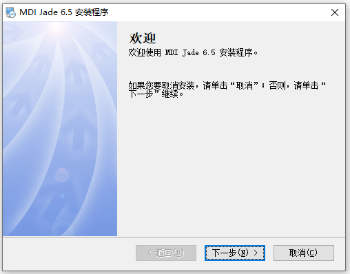 mdi jade 