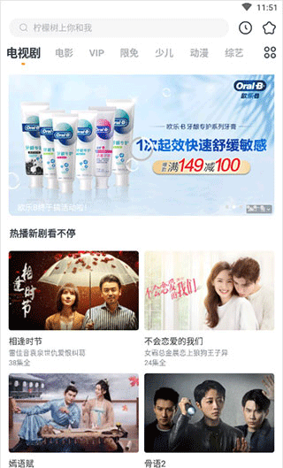 快看影视大全 app新版